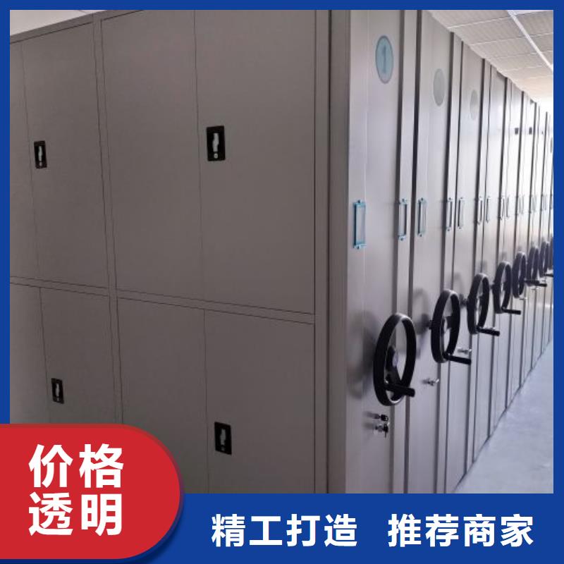 供应厂家【桦平】档案室手摇密集架实力公司