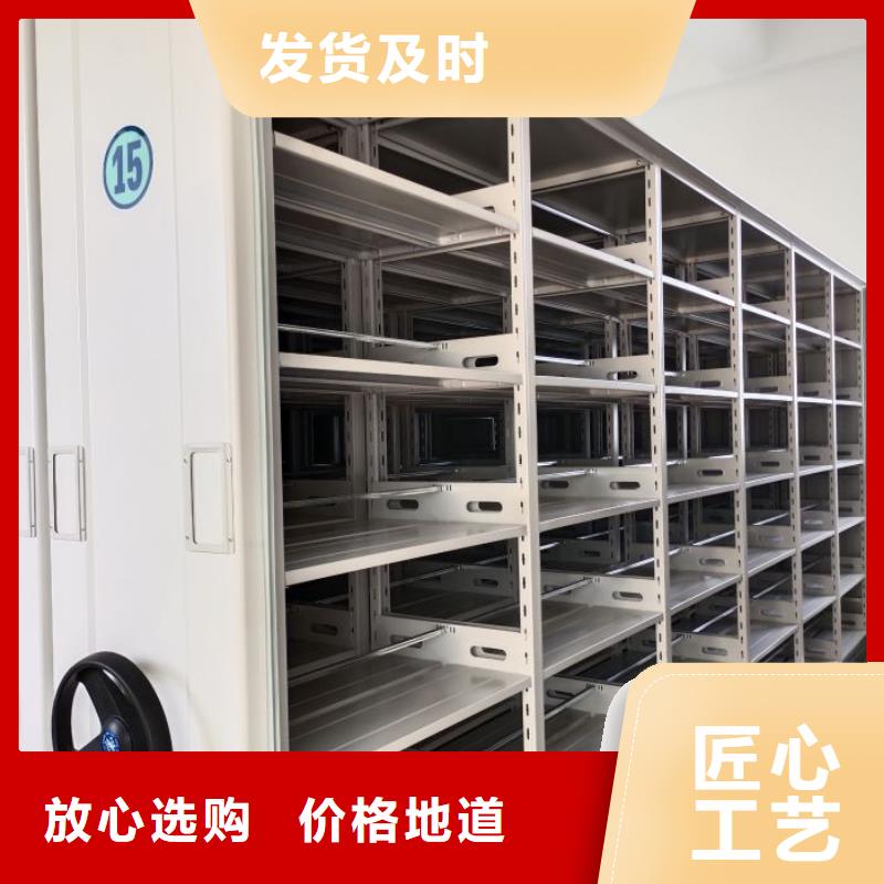 密集柜电动密集柜今年新款N年大品牌