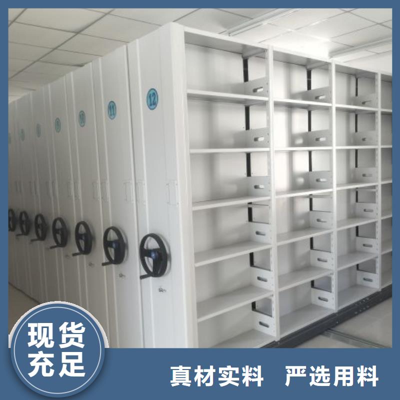 密集柜档案柜厂家实力雄厚就近发货