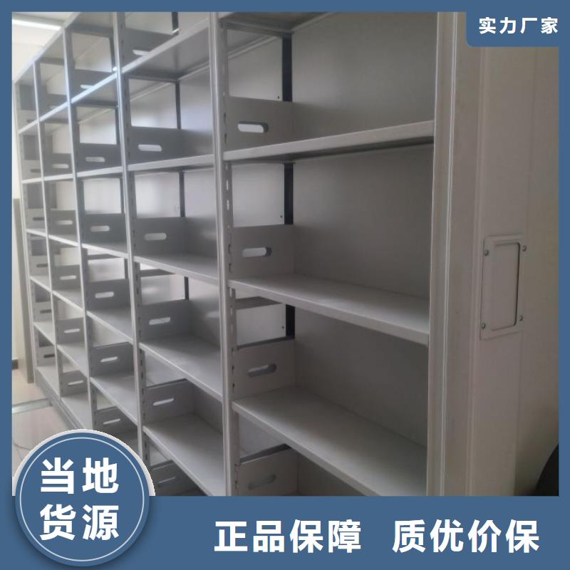 联系电话【桦平】密集图书柜实体诚信经营