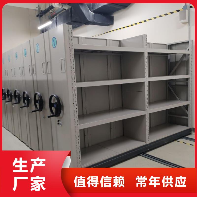 厂家坚持追求高质量产品【桦平】档案馆电动密集架品质保证实力见证