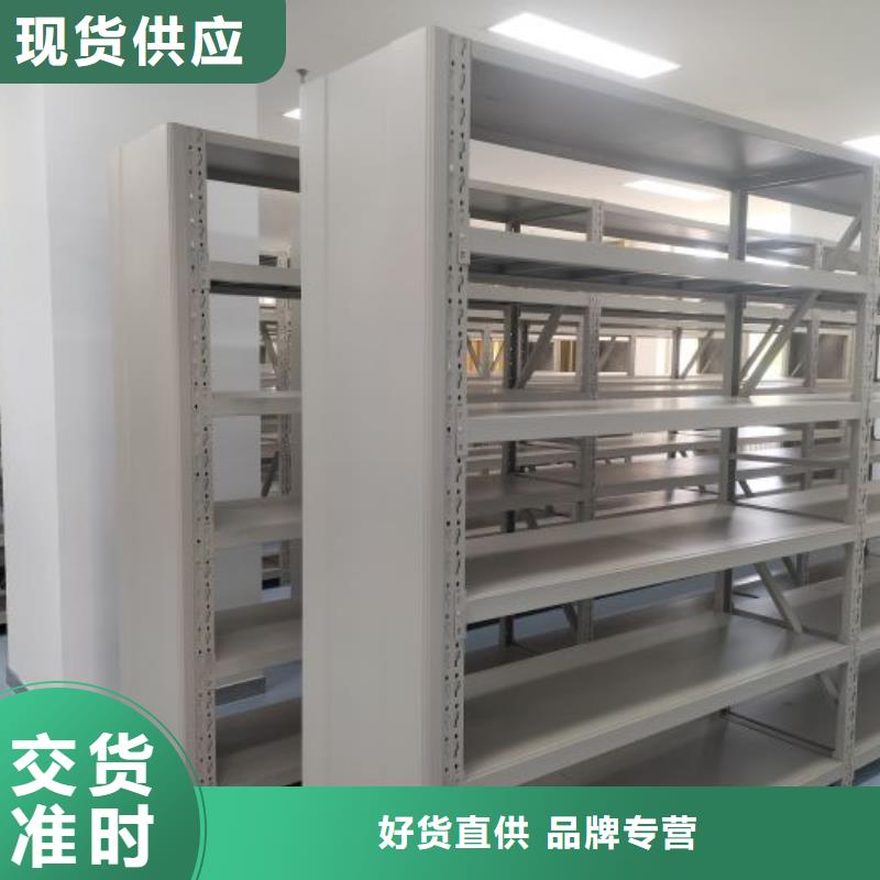 常见故障【桦平】密集档案资料柜现货充足量大优惠