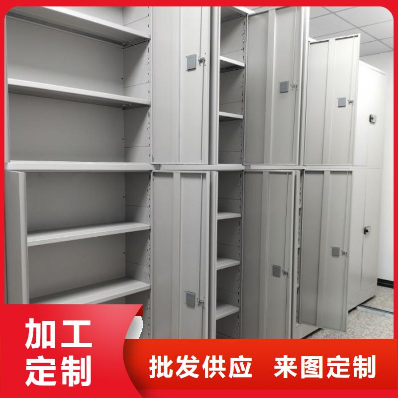 公司有哪些【桦平】密集型档案柜买的放心安兴用的舒心