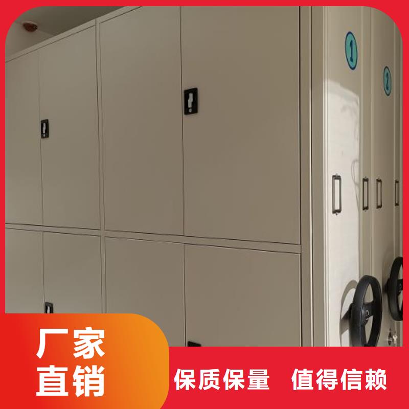 产品资讯【桦平】智能档案密集架大品牌值得信赖