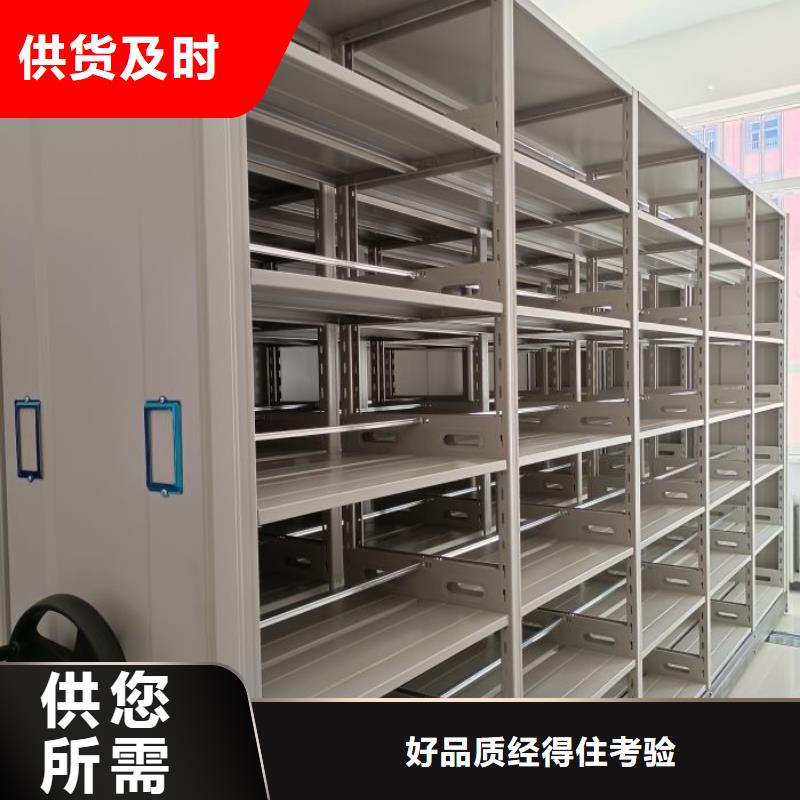 比较便宜【桦平】手动式密集柜当地公司