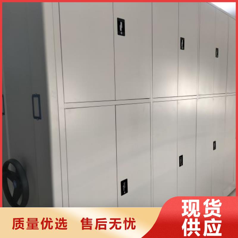 档案密集架档案文件密集架精选好货采购无忧