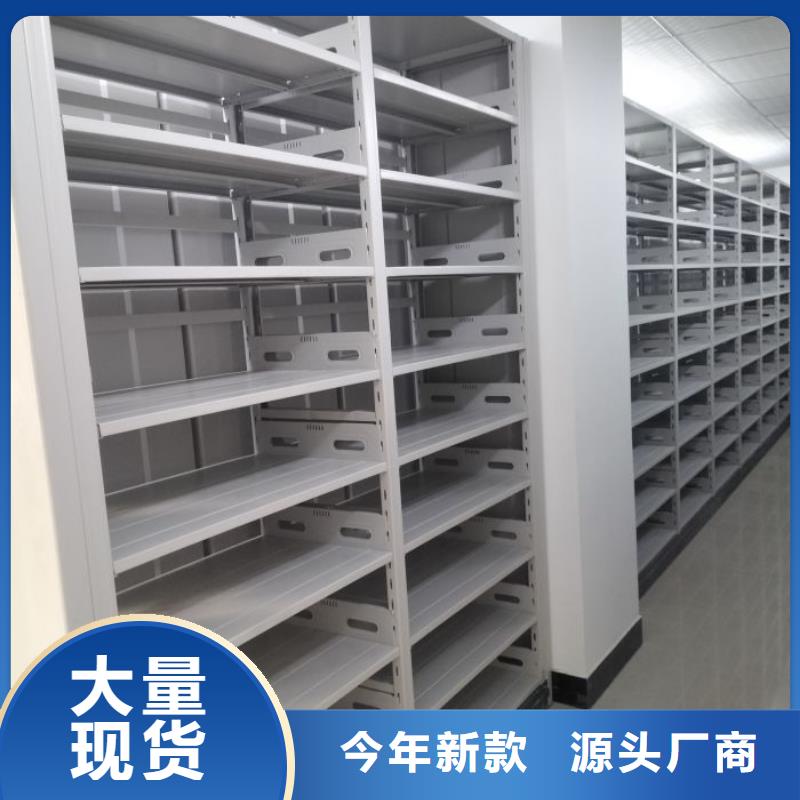 公司欢迎您【桦平】档案数字化密集柜多年行业积累