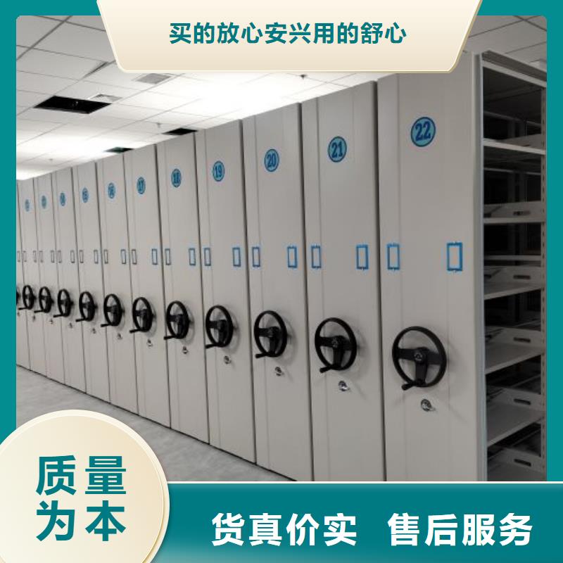 实力厂家【桦平】电动智能移动密集架同城品牌