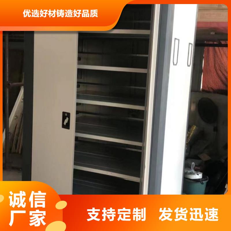凭证移动密集架供应商您想要的我们都有