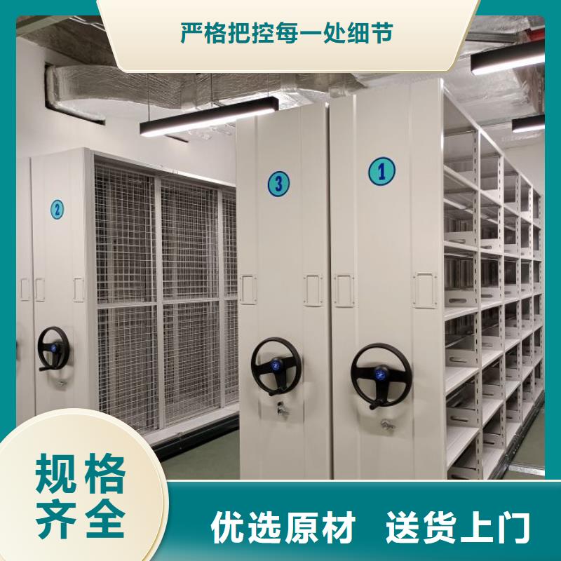 供应厂家【桦平】智能式表库密集柜诚信经营质量保证