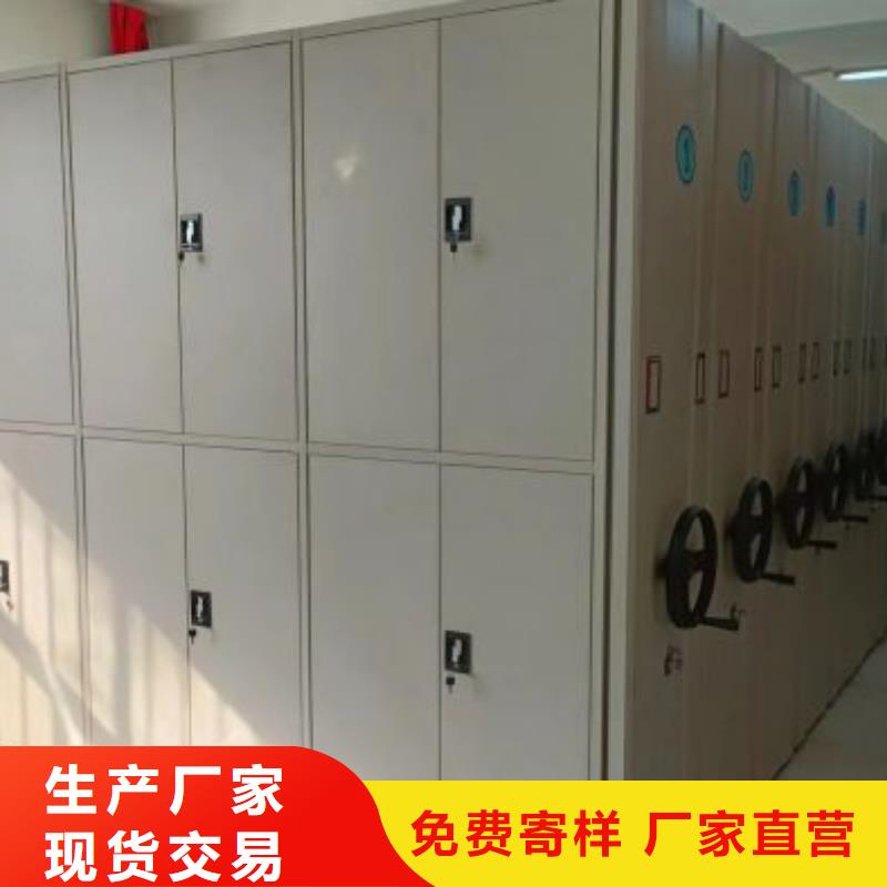 行情走势【桦平】密集档案柜当地品牌