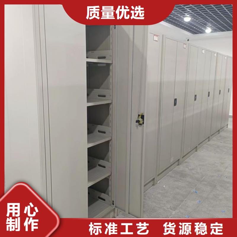 价诚信经营【隆顺】档案馆手动密集架工艺成熟