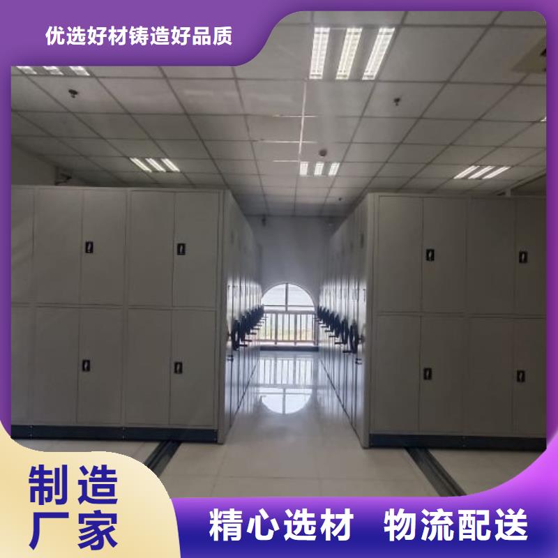 档案密集架档案馆手电动密集架源头厂源头货同城货源