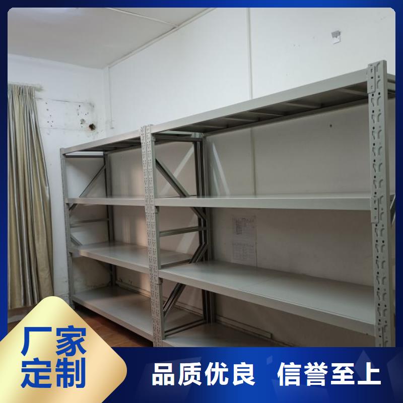 【档案密集架】档案资料密集柜低价货源满足客户需求