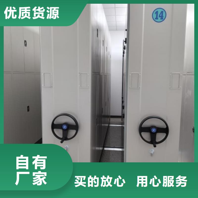 感谢惠顾【桦平】钢制手动密集架专业生产品质保证