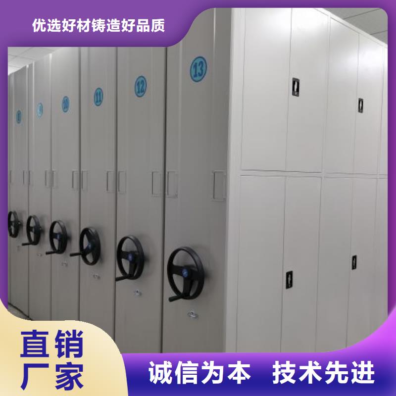 追求至善【桦平】异型密集柜定做本地制造商