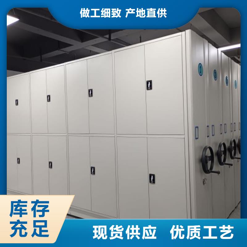 联系人【桦平】密集档案资料柜快速物流发货