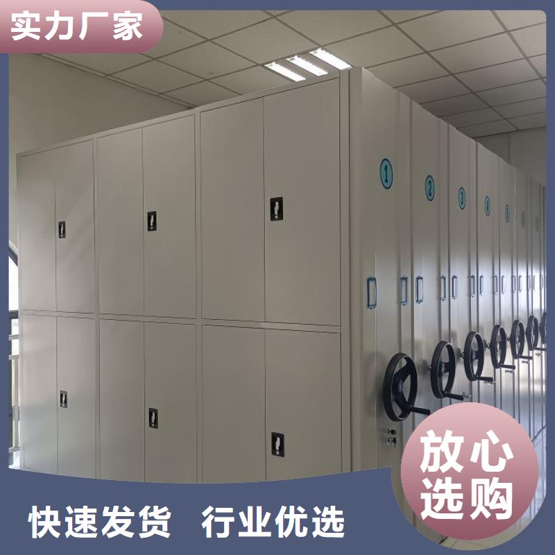报价多少钱【桦平】晾片密集柜支持货到付清