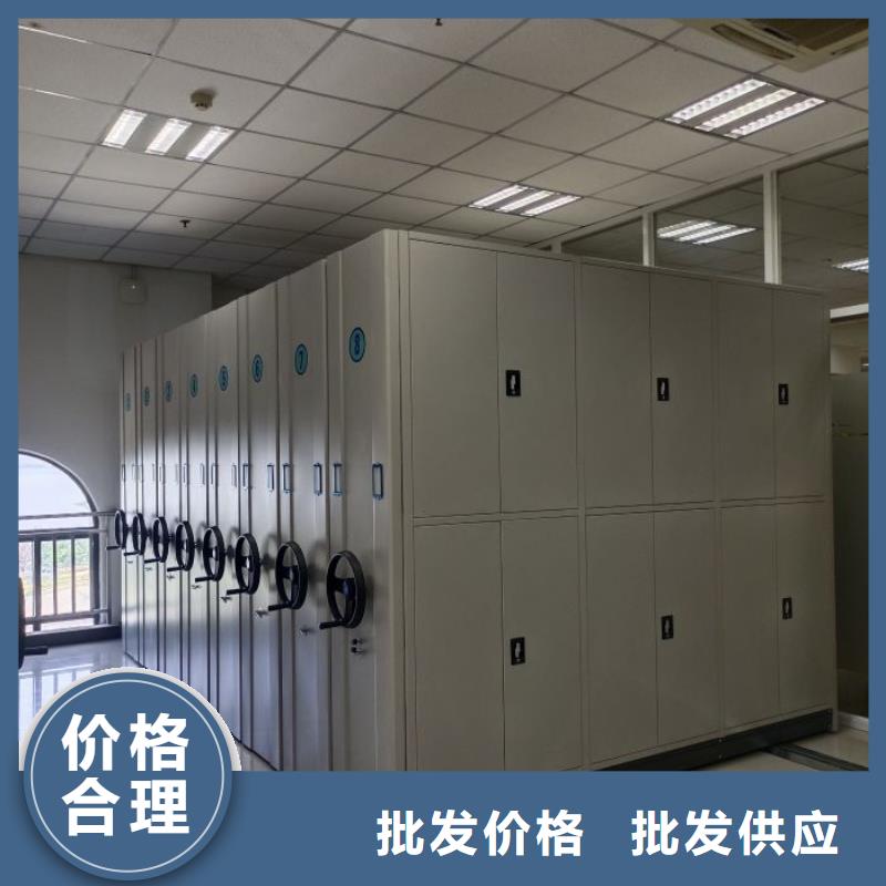 可定制的移动式密集柜厂家本地供应商