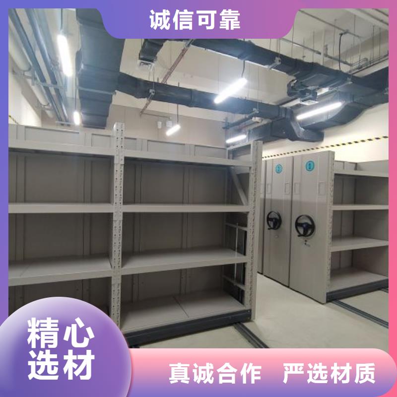 移动档案文件架生产厂家-欢迎新老客户来电咨询严选好货
