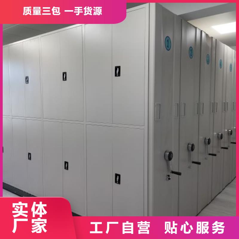 哪个性能好【桦平】移动档案柜低价货源