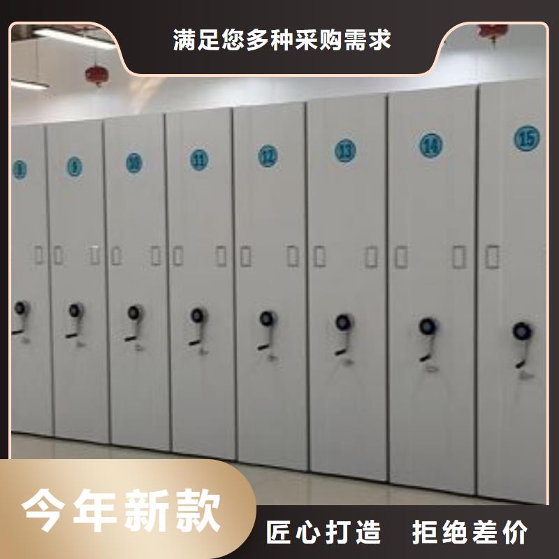 安装操作注意事项【桦平】档案库房电动密集架同城厂家