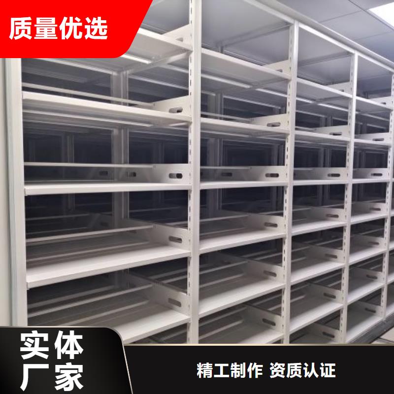 档案密集柜机械手动密集柜实体诚信经营厂家货源稳定