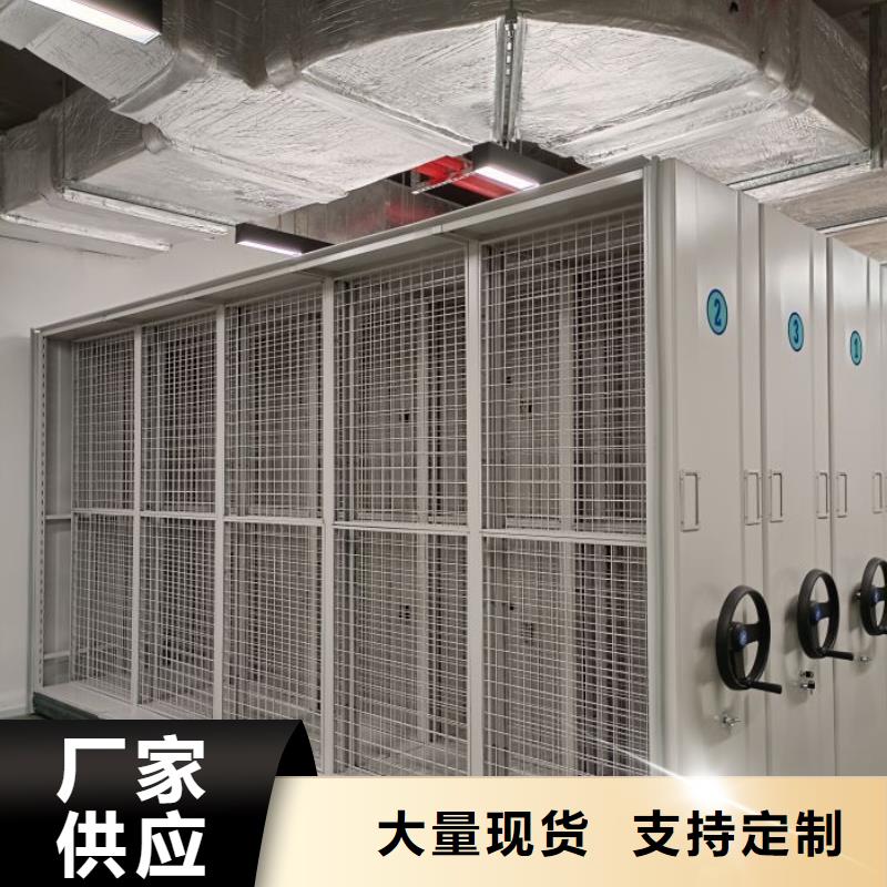 档案密集柜,财务档案密集架满足客户需求同城生产商