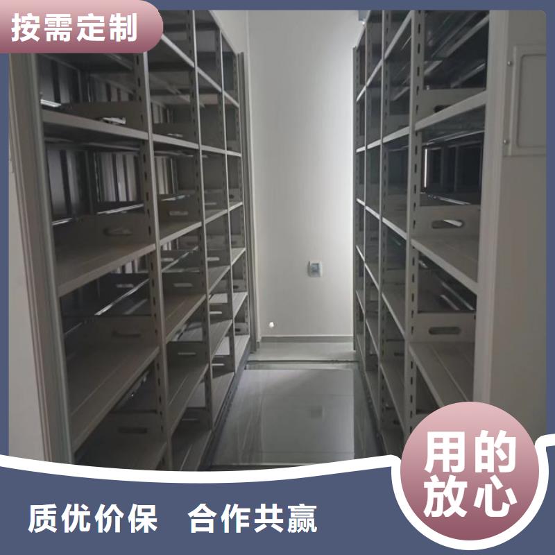 坦诚以待【桦平】手动密集档案架厂家