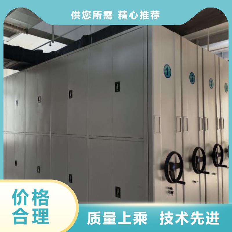 有现货的【桦平】档案室用移动密集柜质量上乘