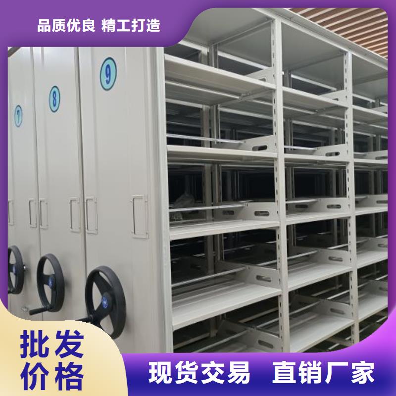有现货的【桦平】密集文件架同城服务商