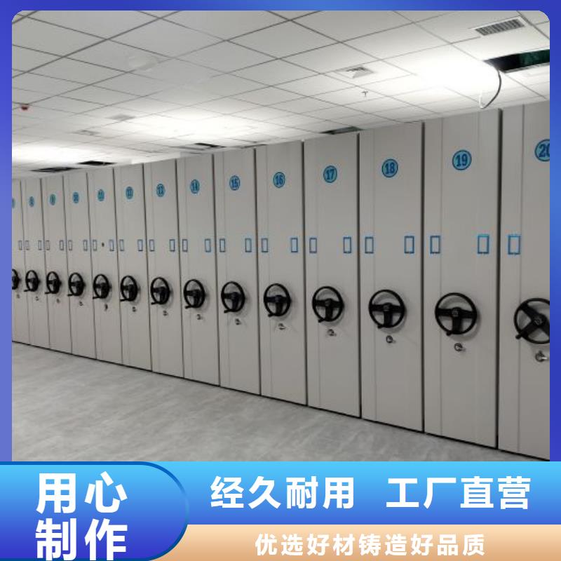 档案密集柜【手动档案柜】定制零售批发厂家实力大