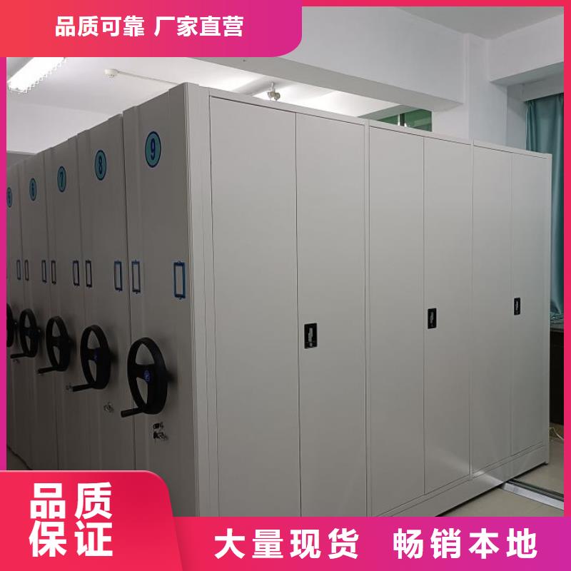 当地有售【桦平】档案盒密集架大厂家实力看得见
