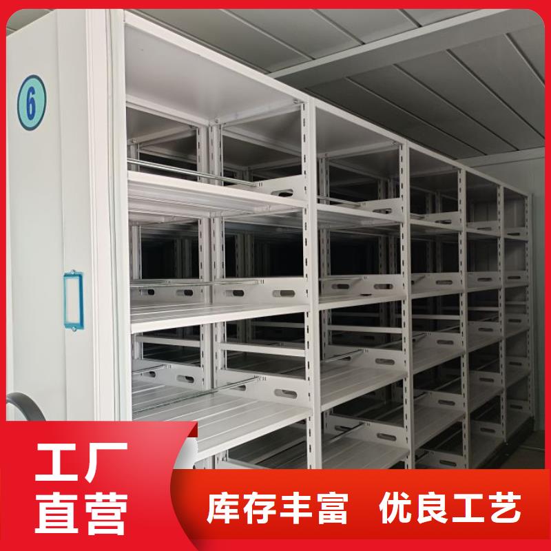 实力供应商【桦平】可移动档案存放密集架精选好货