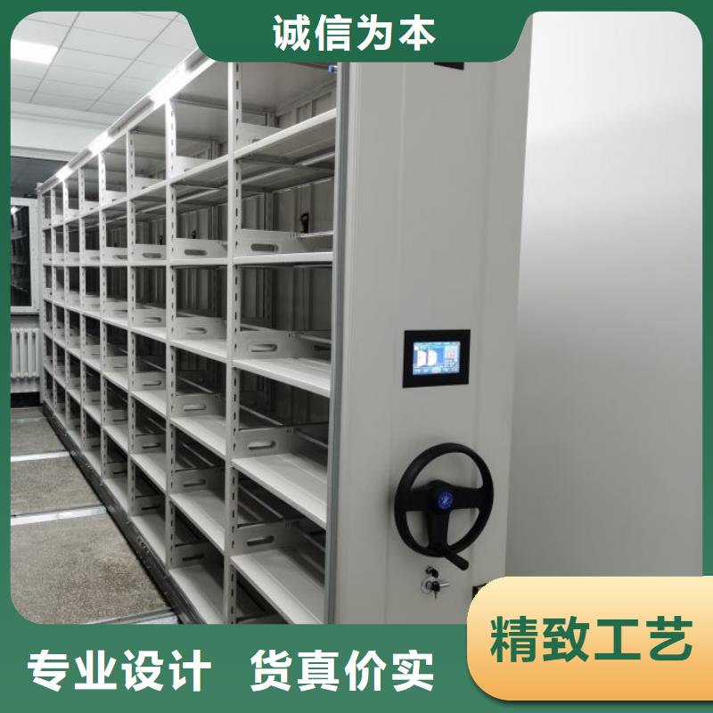 在线咨询【桦平】不动产档案密集柜适用场景