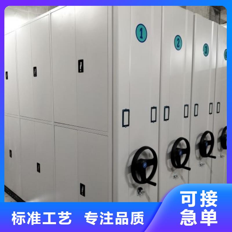 免费送货【桦平】移动密集文件柜欢迎来电咨询