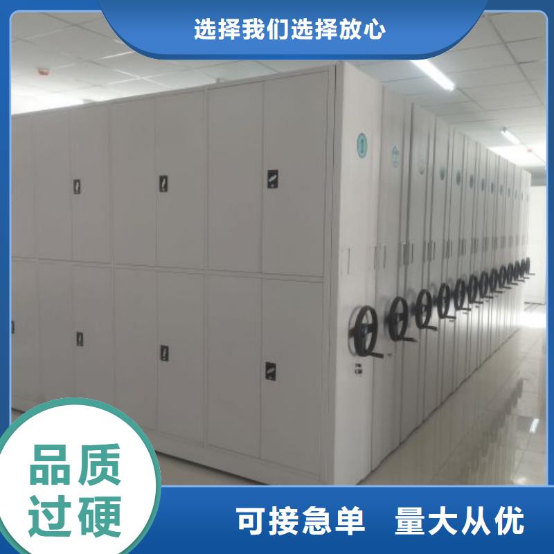 【档案柜档案室档案柜细节之处更加用心】高标准高品质