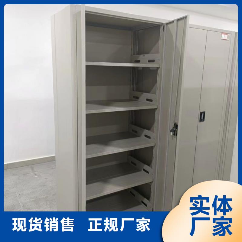 档案柜,文件档案柜市场报价真材实料诚信经营