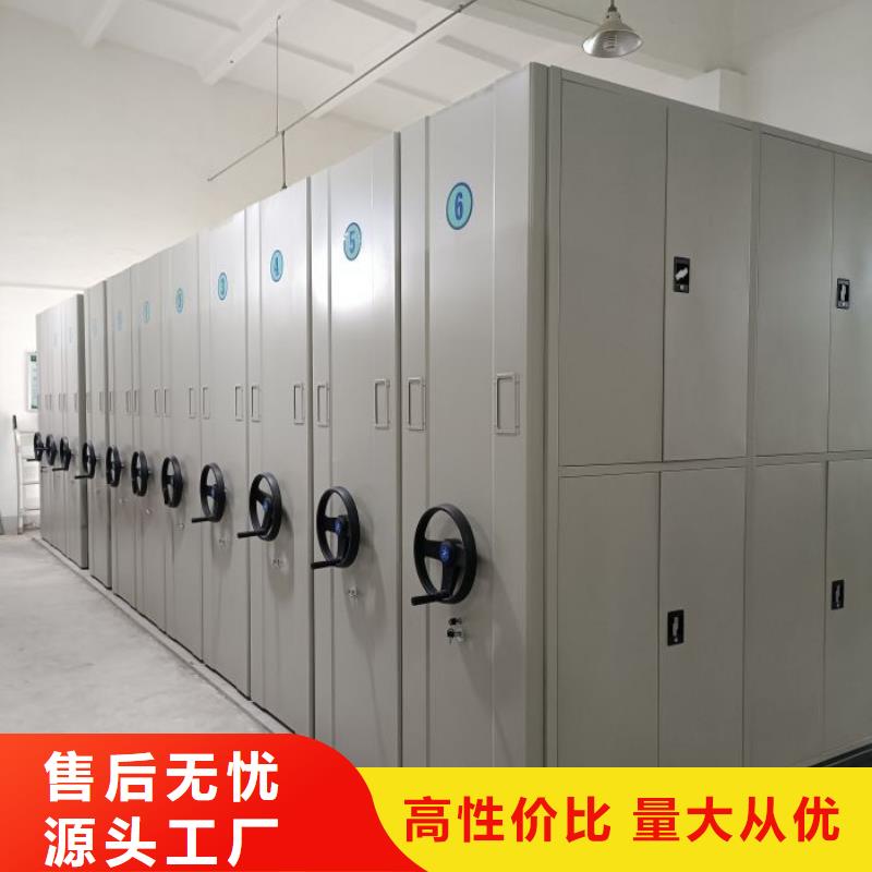 产品对比和选择方式【桦平】手摇档案柜厂家定制