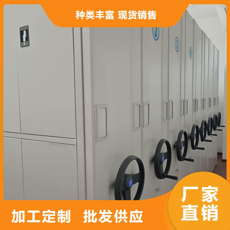 产品分类选择的相关知识【桦平】光盘密集柜满足您多种采购需求