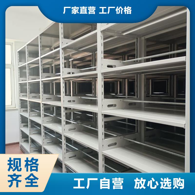 档案柜【手摇密集移动柜】闪电发货精选厂家好货