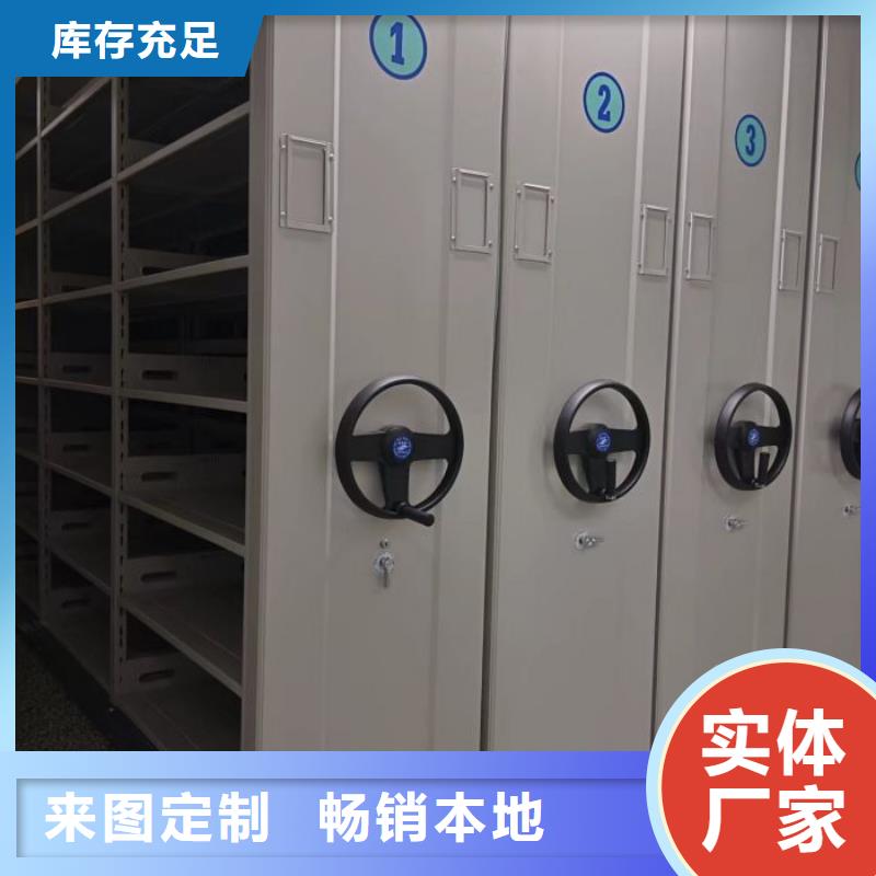 免费安装【桦平】档案室档案柜多年行业经验