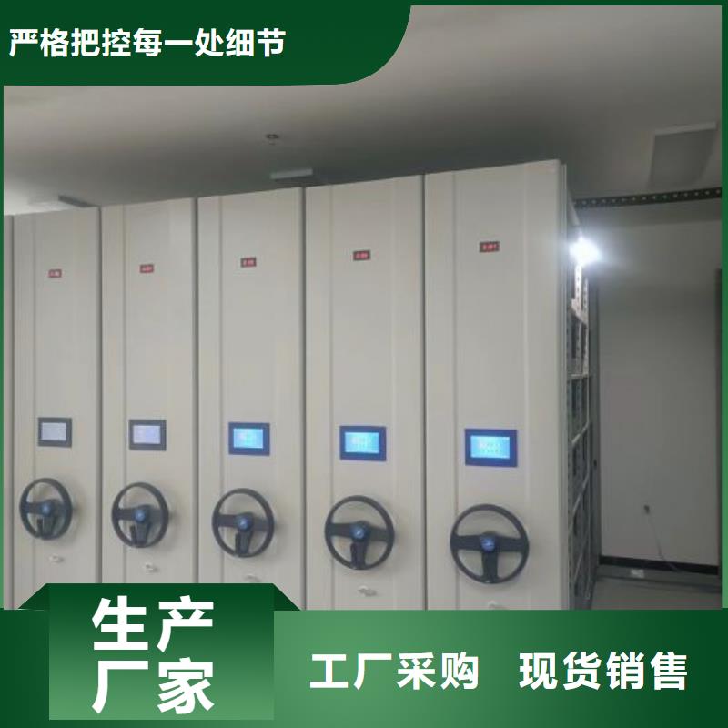 产品的基本常识【桦平】手动型密集柜当地品牌