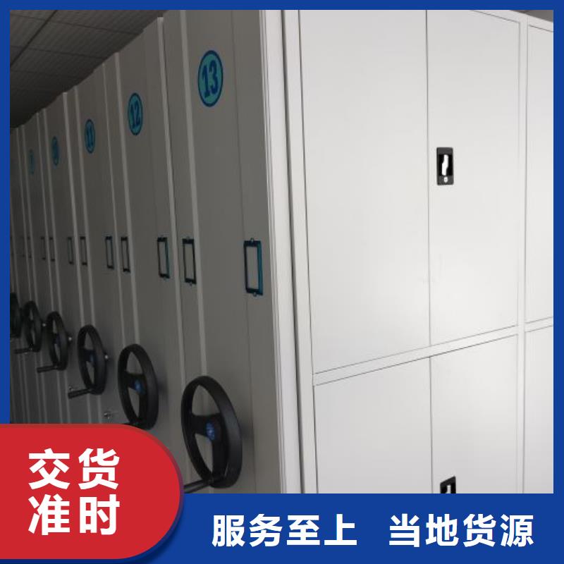厂家的创造改变格局【桦平】密集手摇移动书柜专注细节专注品质