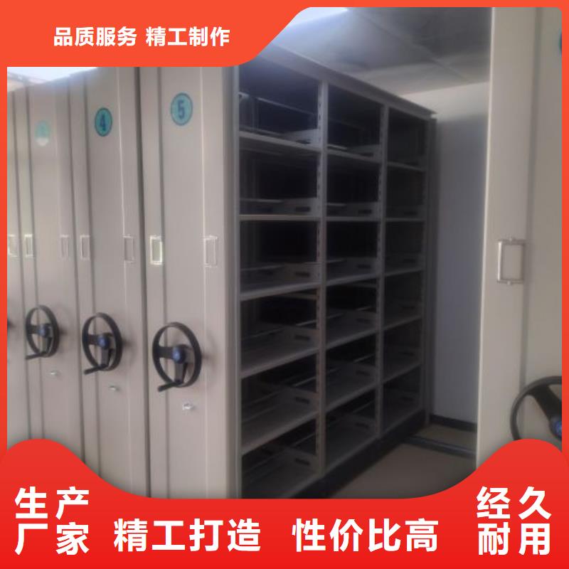 产品特性和使用方法【桦平】全封闭式档案密集架欢迎新老客户垂询