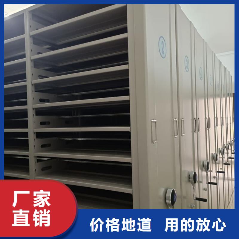 价实在【桦平】资料档案室密集架本地品牌