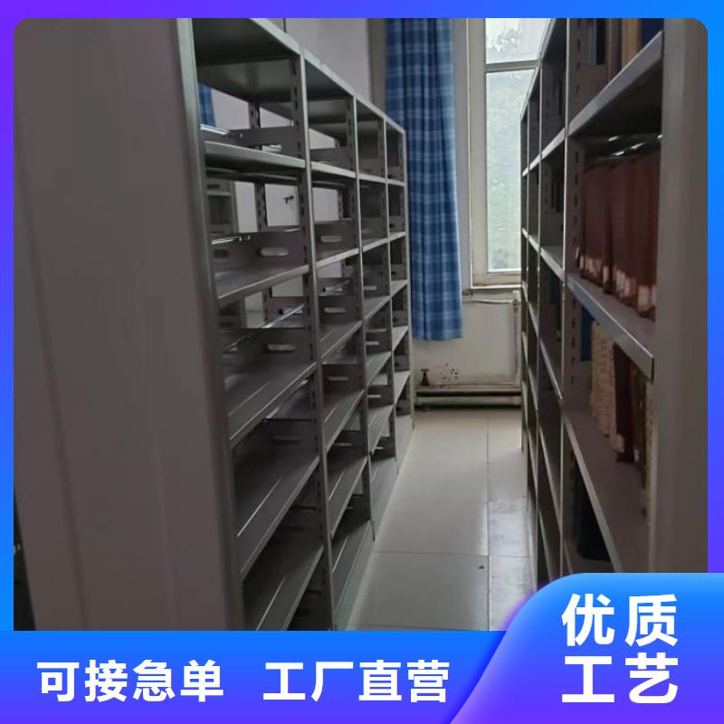 厂家的创造改变格局【桦平】电脑控制密集架本地供应商