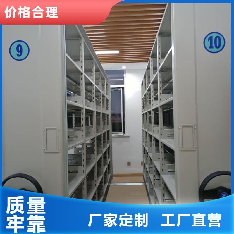 零售店【隆顺】底图密集架好货直供