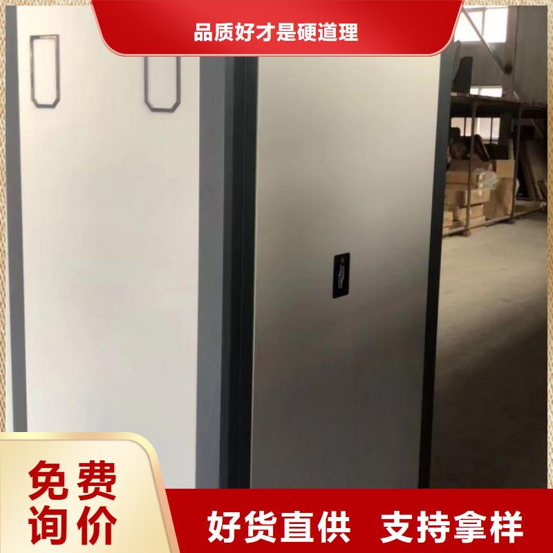 海量货源【桦平】手动式密集柜定制速度快工期短