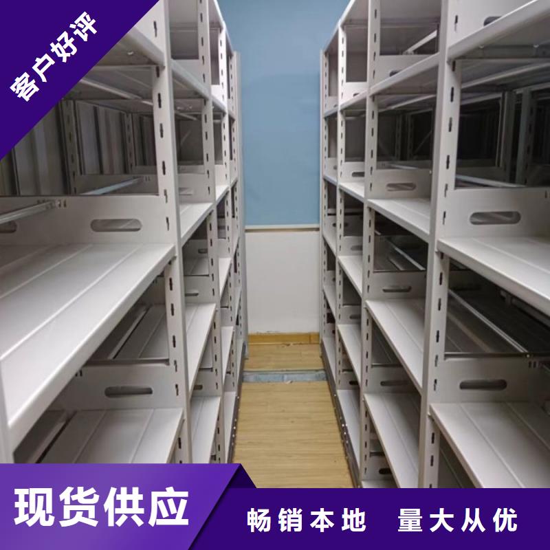 质保十年【桦平】会计密集架用心经营